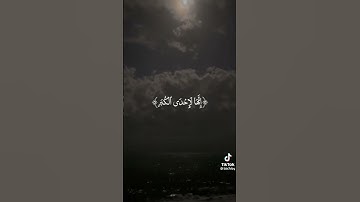 تلاوة من عالم اخر  سبحان الله