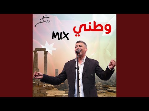 سيدنا يا سيدنا