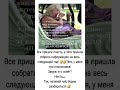 Все пришли поесть, а тётя пришла собрать информацию на весь следующий год! 🤣🤣 #comedy #fun #funny