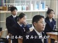 鹿沼市中学校校歌