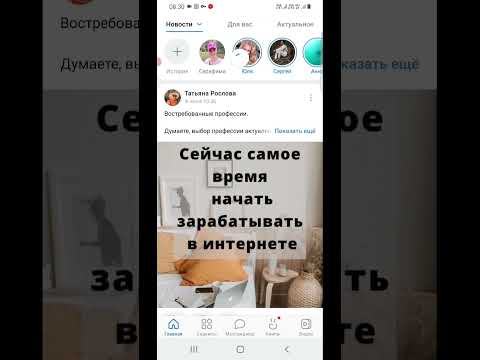 Как зайти в свой профиль ВКонтакте в приложении