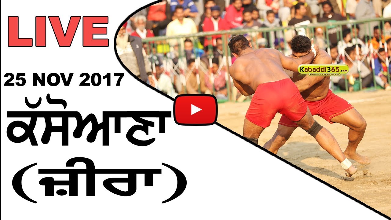 🔴[Live] Kassoana (Firozepur) Kabaddi Tournament 25 Nov 2017