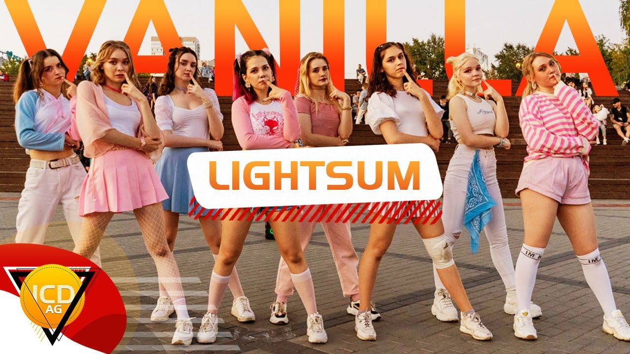[KPOP IN PUBLIC][ONE TAKE] LIGHTSUM(라잇썸) - 'Vanilla' by ICD AG [RUSSIA]