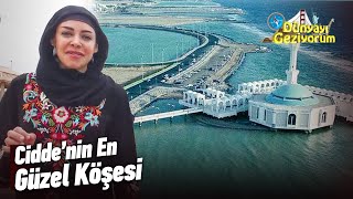 Kızıldeniz Manzaralı Rahmet Camii Dünyayı Geziyorum Kutsal Topraklarda