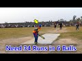 Need 34 Runs in 6 Balls || Arslan Achii Butt || Fantastic Performance Arslan Achii Butt
