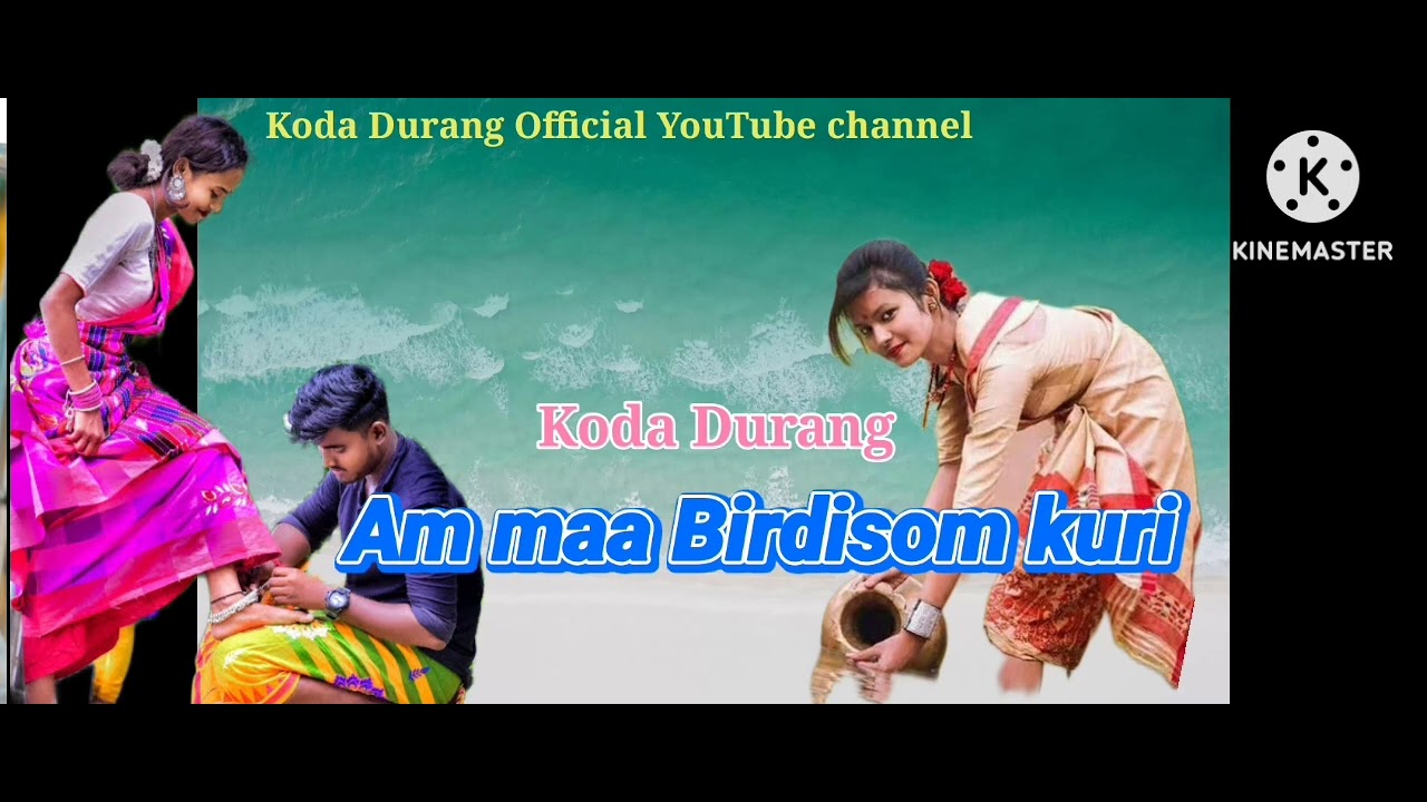 আম মা বীর দিশম কুড়ি///Am maa birdisom kuri///নামা - কডা দুরাং///New - Kora Song 2026