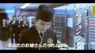 『食客2 優しいキムチの作り方』 予告編