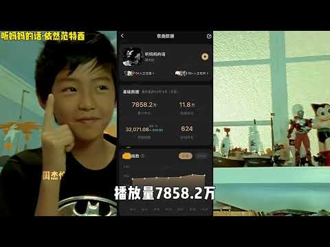 酷狗音乐周杰伦每张专辑播放量最高的歌曲，第一名的播放量接近两亿！#周杰伦