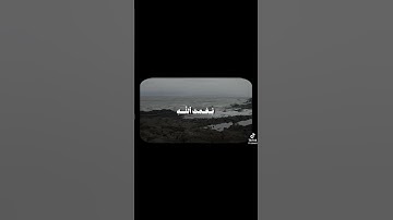 ما تيسر من سورة إبراهيم بصوت القارئ المنشاوي #quran #تلاوة_هادئة #محمد_صديق_المنشاوي #صدقه_لي_ولكم