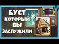 ДОМИКИ! ВЕЗДЕ ЭТИ ЧЕРТОВЫ ДОМИКИ / CLASH ROYALE