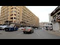 أسواق البلد مدينة جدة السعودية جولة السيارة