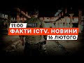 День військового журналіста ⚡️ РЕПОРТАЖІ ЦІНОЮ ЖИТТЯ | Новини Факти ICTV за 16.02.2024