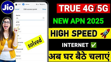 Jio New APN Settings 2025 🔥 | Fix Jio Network Problem | Boost Jio Net Speed Easily | APN Setup