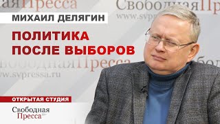 ⚡️ДЕЛЯГИН: О дефолтах, монетизации льгот и социалке