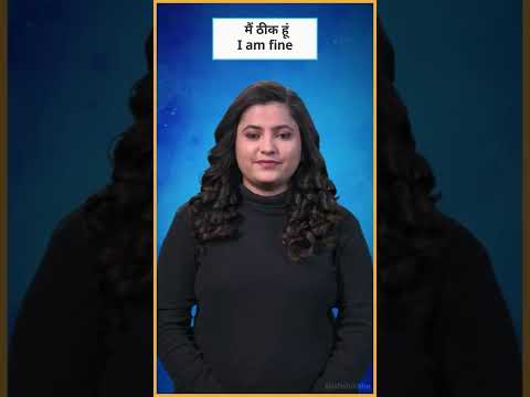 Video: Ako sa povie indiánsky/posunkový jazyk?