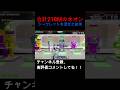 ガチ神引きした‼️ #fortnite #brainrot #shorts