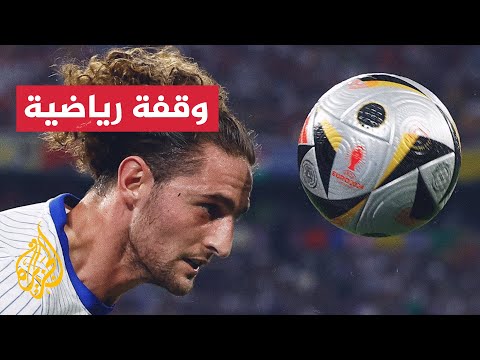 رابيو أول لاعب يسجل هدفين بضربتي رأس لمنتخب فرنسا في مباراة واحدة