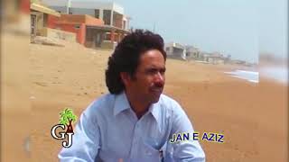 Yaar Jani Jani | Behram Khan | Kharani Balochi Song | Gj Production
