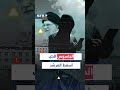 جاسوس قدم خامنئي لـ #إسرائيل و #أمريكا على طبق من نار..هكذا فعلوها!