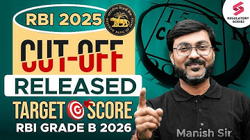 RBI Grade B Cut Off 2025 Out | RBI Grade B Phase 1 Cut Off 2025 | RBI Scorecard update by Manish Sir