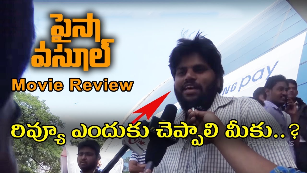 Why This Fan Says Review Is Not Important  | Paisa Vasool | Peppy Brains