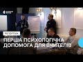 Вчителі з Анисова пройшли тренінг з психологічної допомоги від &quot;Міжнародного медичного корпусу&quot;