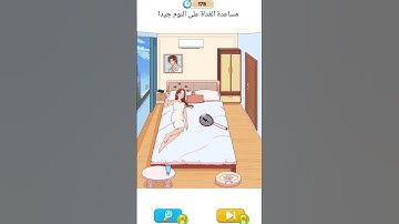 Annoying puzzle game level 36 #walkthrough #games #gameplay #annoyingpuzzlegame #puzzlegame #gaming