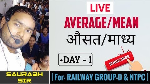 Average Book Solution | Saurabh Sir | SSC BANK RLY | Saurabh & Kundan Classes