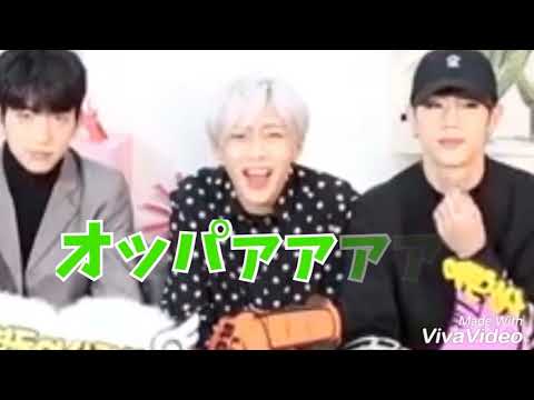 ガッセとNeverEverの掛け声を練習しよう（GOT7 日本語字幕）