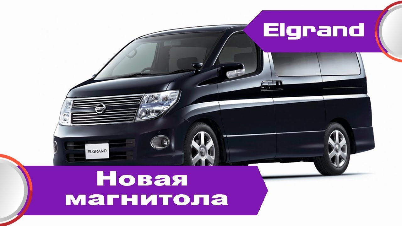 Русификация мультимедиа мазда