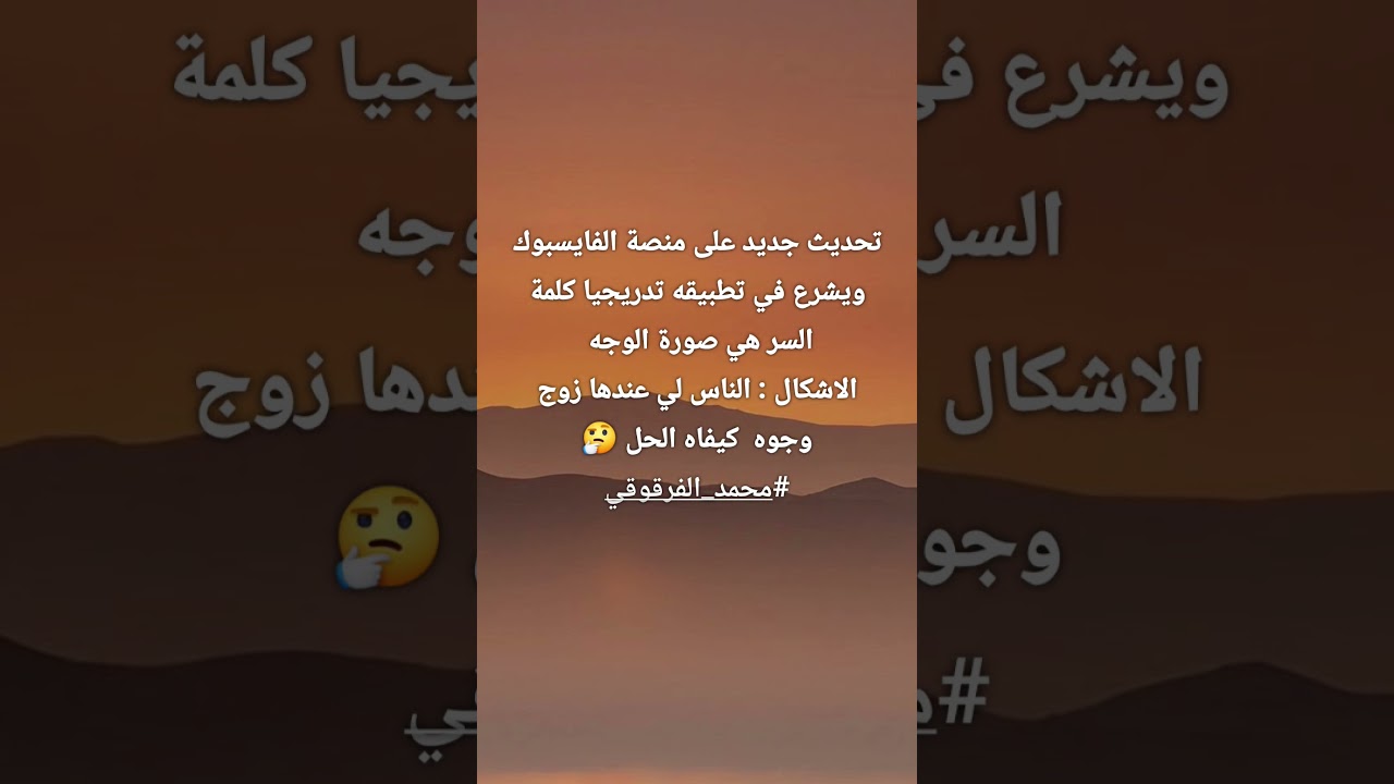 اضحك مع محمد الفرقوقي