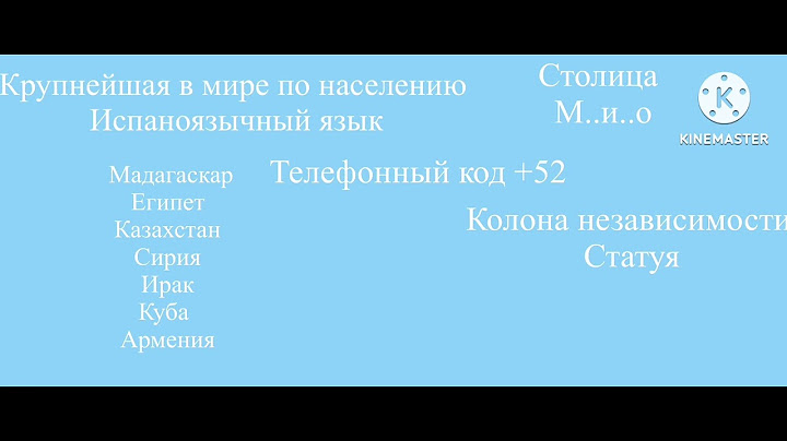 Угадайте ребусы про страны. А ответы в комментарии😊