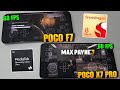 MAX PAYNE 3 RODANDO LISO! 6O FPS NO POCO X7 PRO E POCO F7 GAMEHUB ANDROID