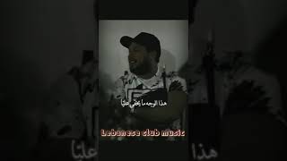 وديع الشيخ : موال لا تنكرين / wadih_elsheikh/خلّيك عالى السمع/ lebaneseclubmusic