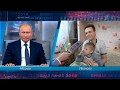 Ивановец задал вопрос Путину