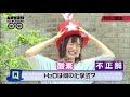 上坂すみれのヤバい〇〇   09 「ヤバい関係」/ゲスト:内田真礼