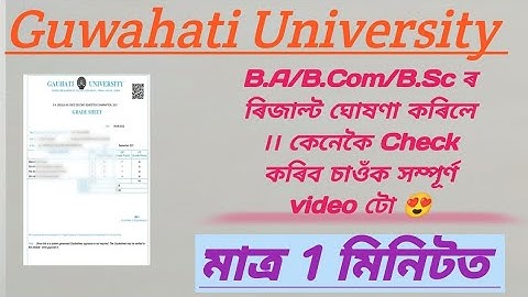 Guwahati University 3rd semester result has announced//GU B.A/B.Com/B.Sc result declare