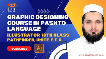 Adobe Illustrator - Class 10 - Pathfinder, Unite and Minus Front in Pashto. Graphic Course in Pashto