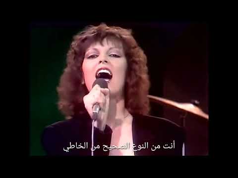 اغنية Heartbreaker - Pat Benatar مترجم و مح فيديو الرسمي