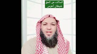 أحاديث لا تصح عن رسول الله صلى الله عليه وسلم شاهد الفيديو واشترك في القناة وفعل زر الجرس لكل جديد