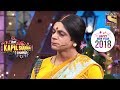 New Year Special | Rinku Devi | The Kapil Sharma Show