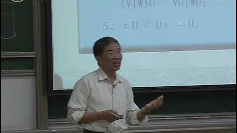 编译原理（第08讲）