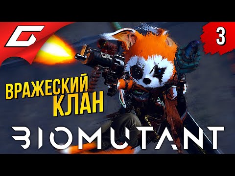 Vidéo: Biomutant Confirme Qu'il Est Toujours Vivant