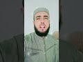 وما تدري لعلك من صخور العسر تقطف زهرة اليسر نشيد العفاسي
