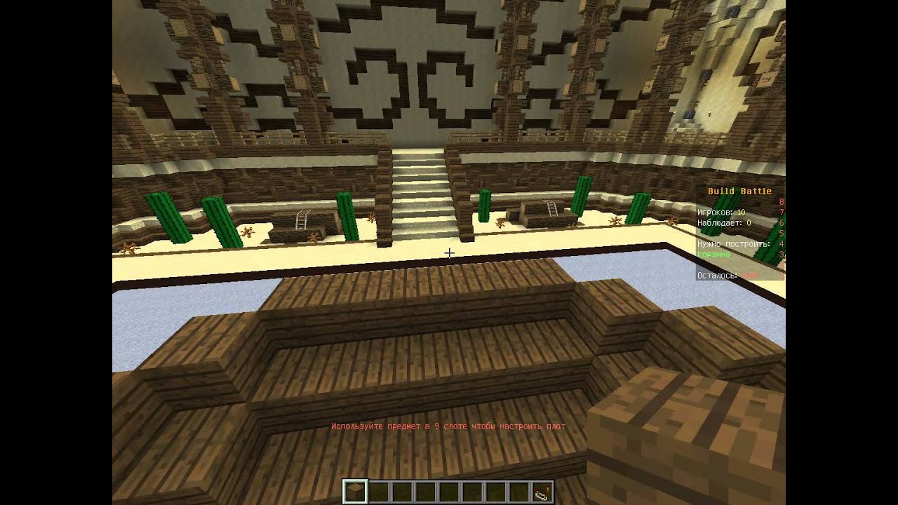 мастера строители 2 - YouTube