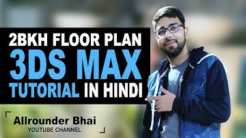 2 BHK Floor Plan Design | 3Ds Max tutorial in Hindi | Allrounder Bhai
