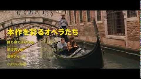 映画『ワン チャンス』本予告編