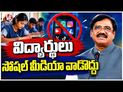 Minister Vivek Venkataswamy Attends Bharath Guru Rathna Award Ceremony | V6 News - V6NEWSTELUGU
