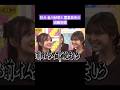 狂犬モード金川紗耶と冨里奈央の因縁相撲 260615 の動画、YouTube動画。