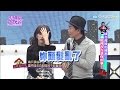 【完整版】成交背後的秘密？！ 房仲沒告訴你的事！2017.03.03小明星大跟班